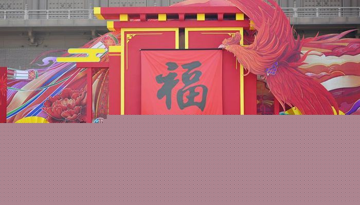 西安民俗展演帶來濃濃年味