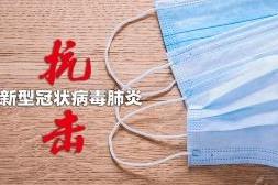 “戰(zhàn)疫”時(shí)期“雙一線”夫妻的愛情