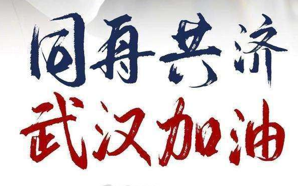 陜西省籃協(xié)攜手前國手發(fā)起 “共同‘戰(zhàn)疫’守護(hù)天使”愛心行動(dòng)