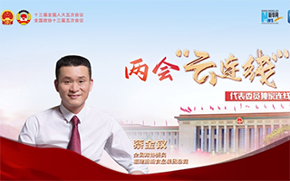 天津大學(xué)黨委書記李家?。喝珕T育人 構(gòu)建“大思政”育人格局