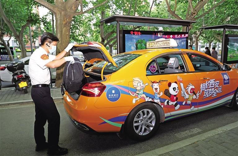 西安：服務(wù)十四運 奉獻我的城
