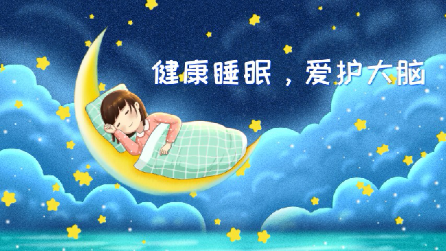 常熬夜、睡眠質(zhì)量差?小心得阿爾茨海默病
